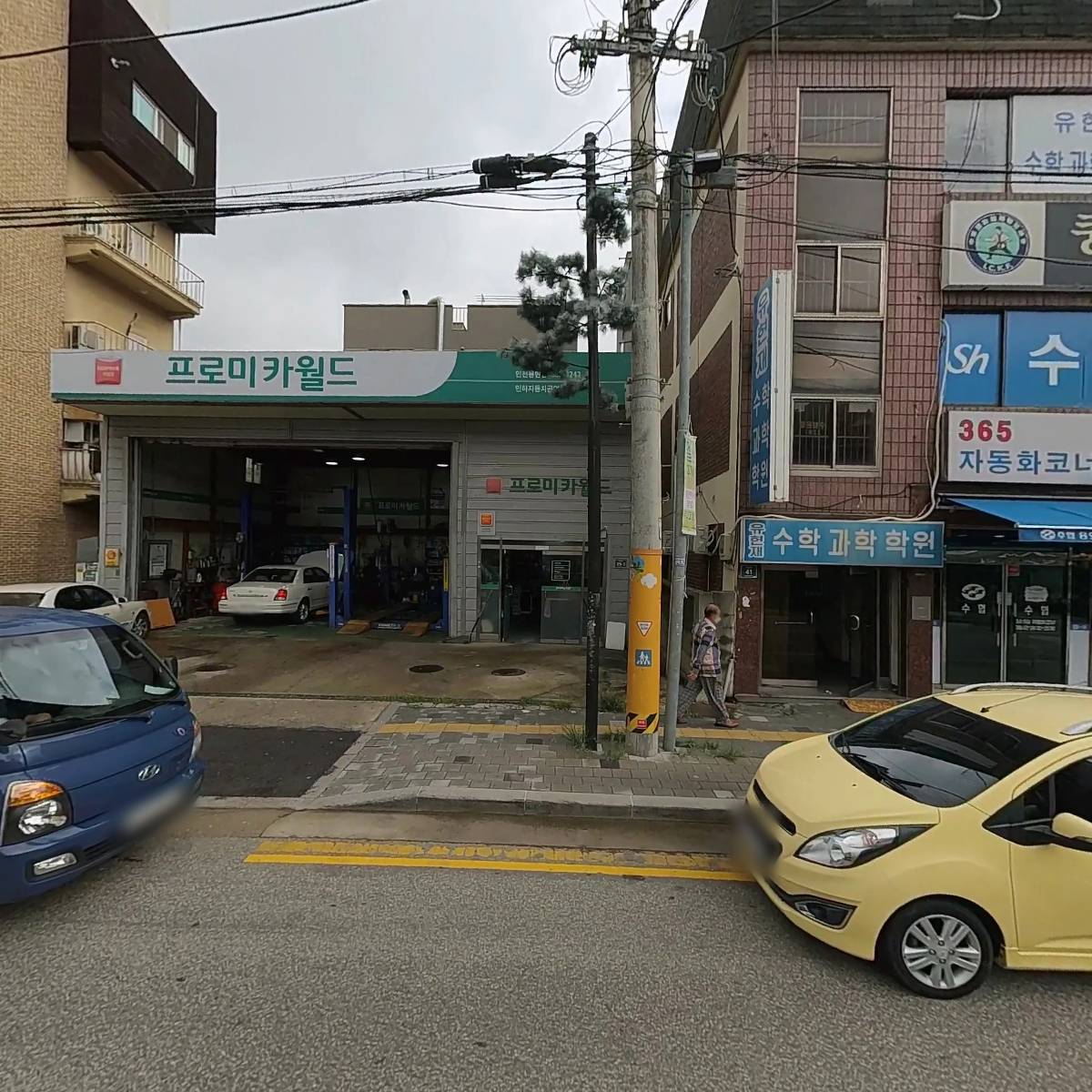 민하자동차공업사_3