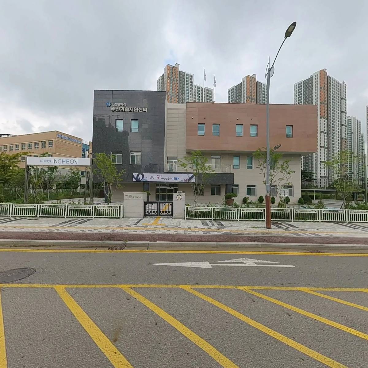 인천광역시 수산기술지원센터_3