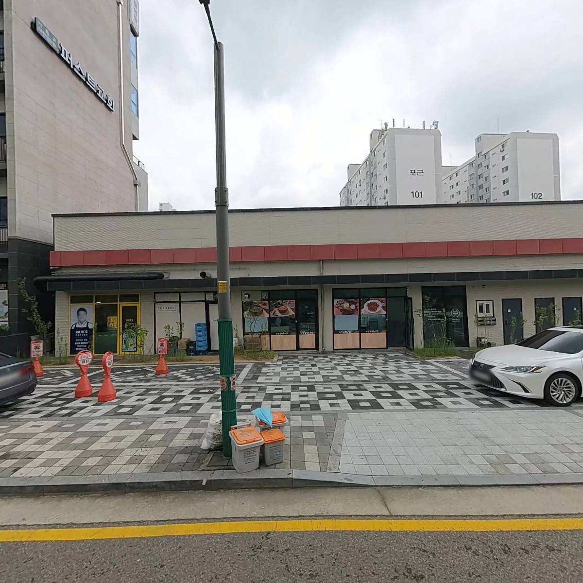 마마앤파파(2호점)
