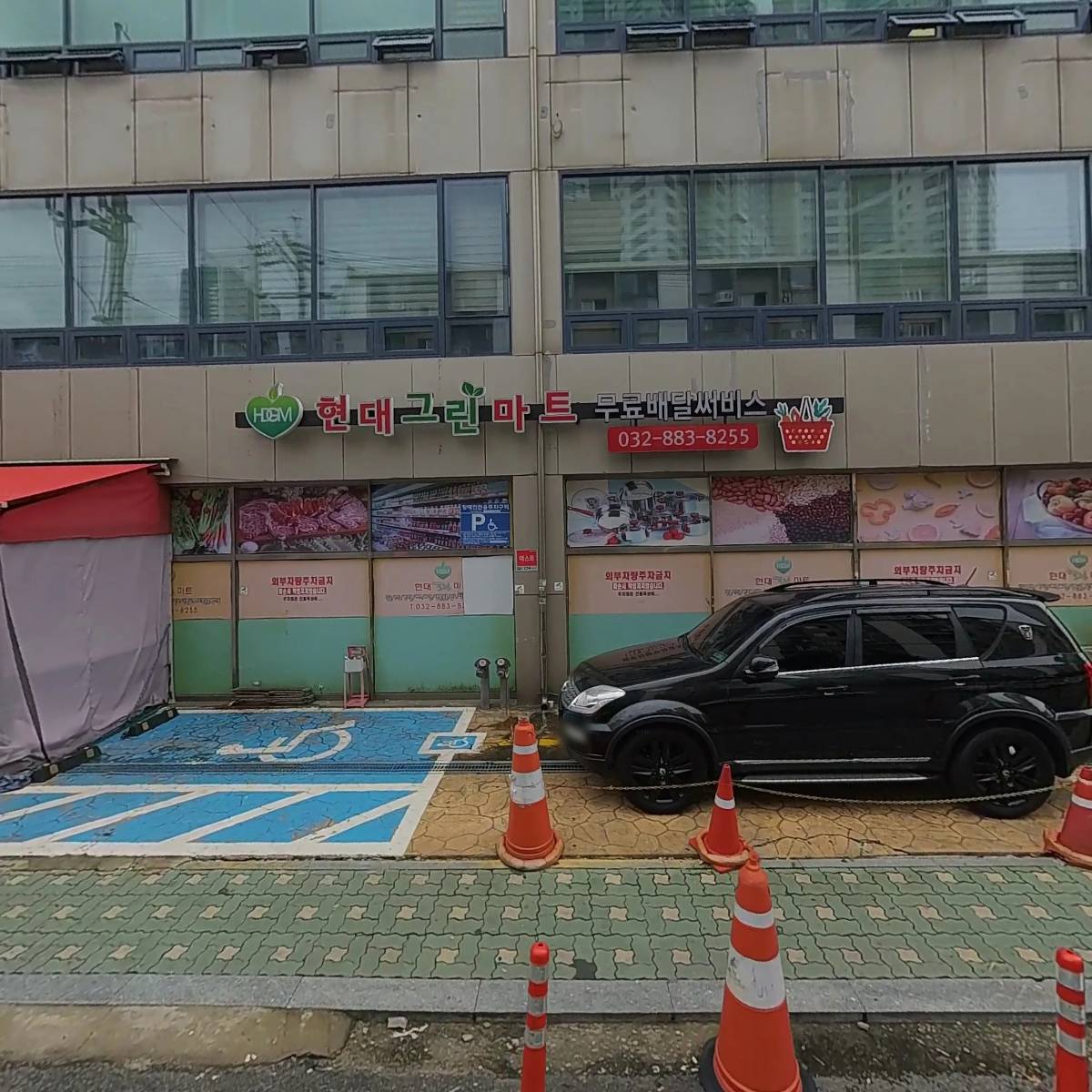 컴포즈커피 엑슬루타워점