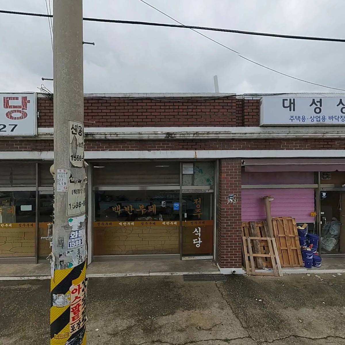 성현J