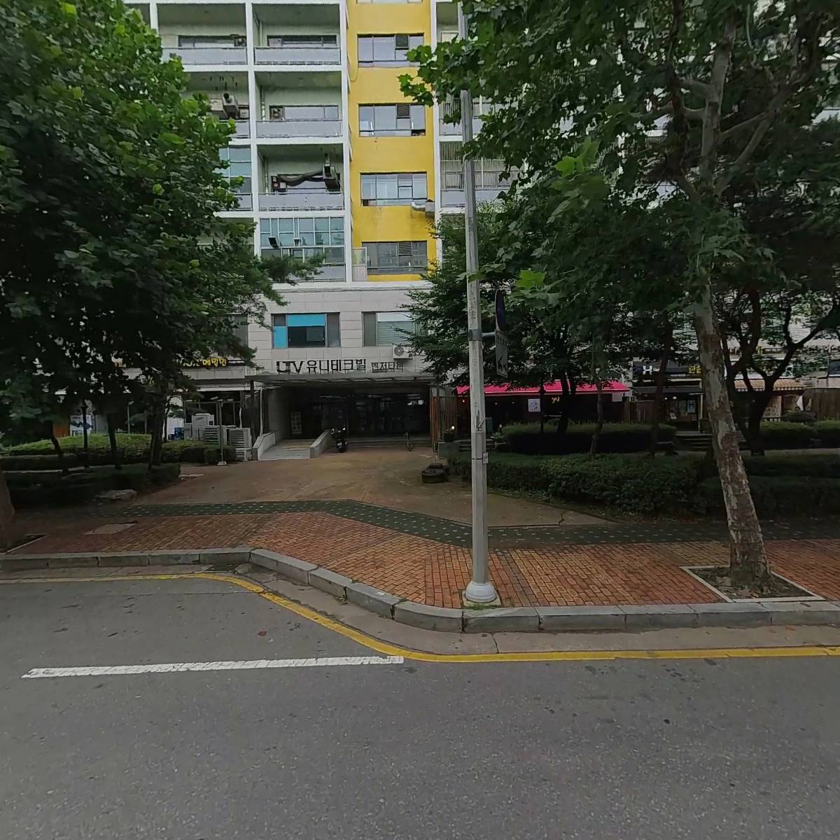알뜰식품