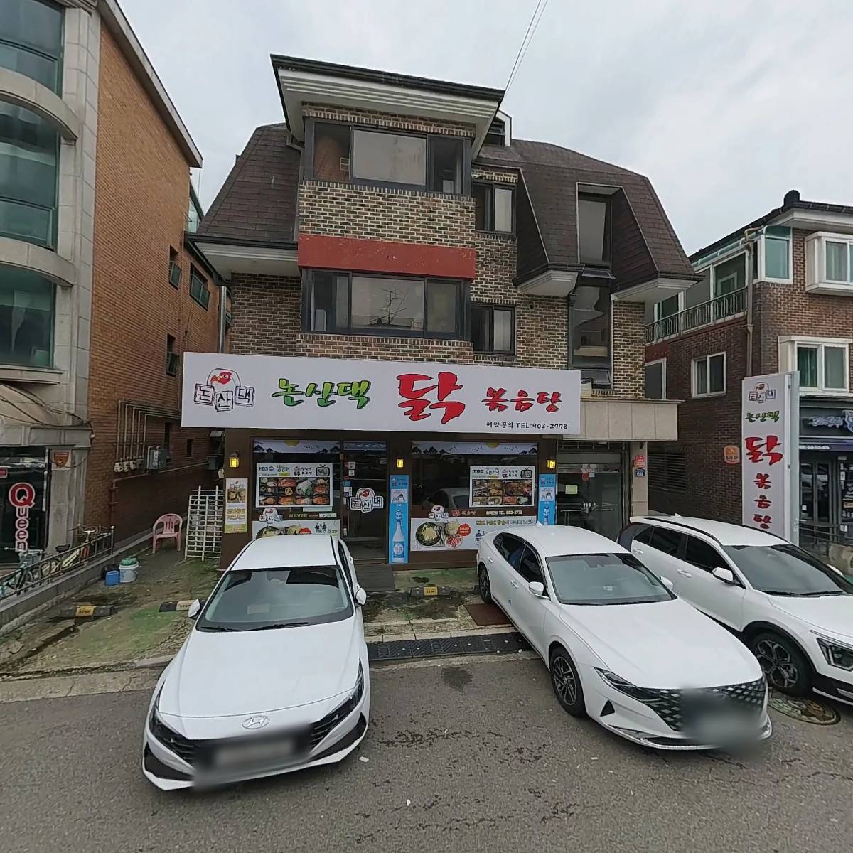 논산댁_3