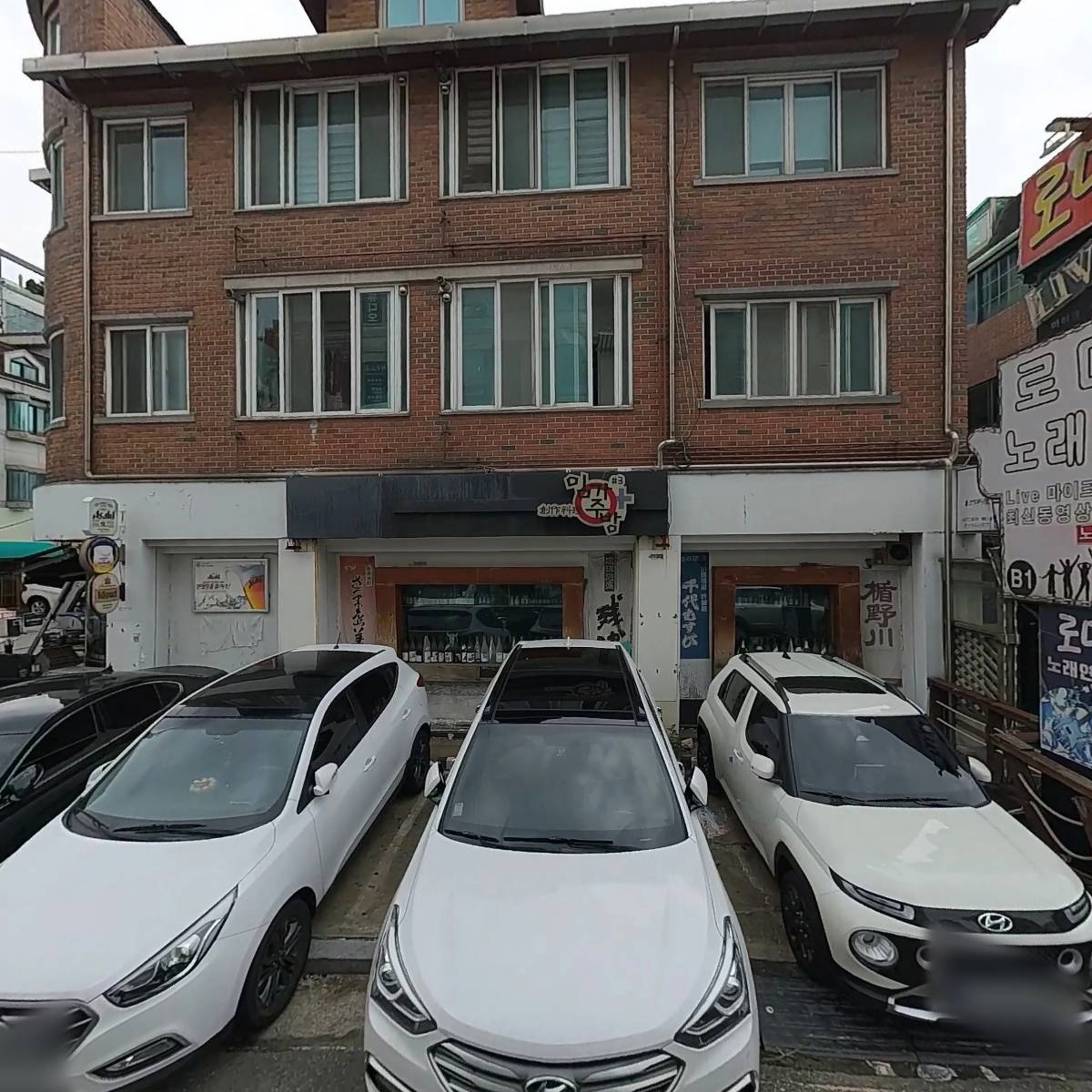 (주)포에버북스