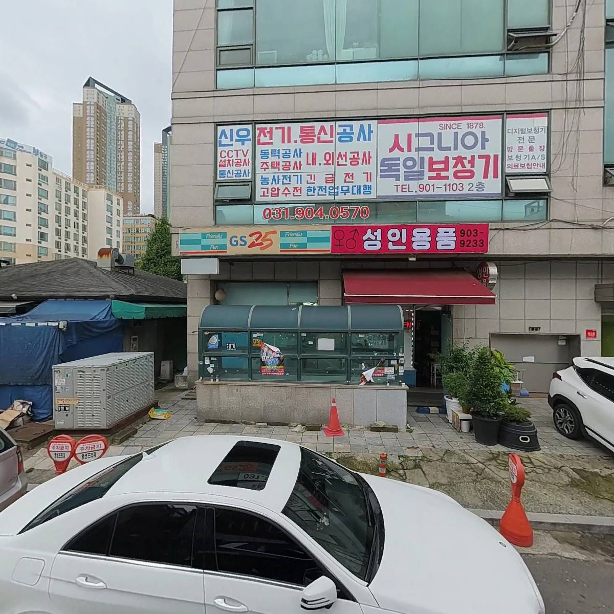 (주)포에버북스_3