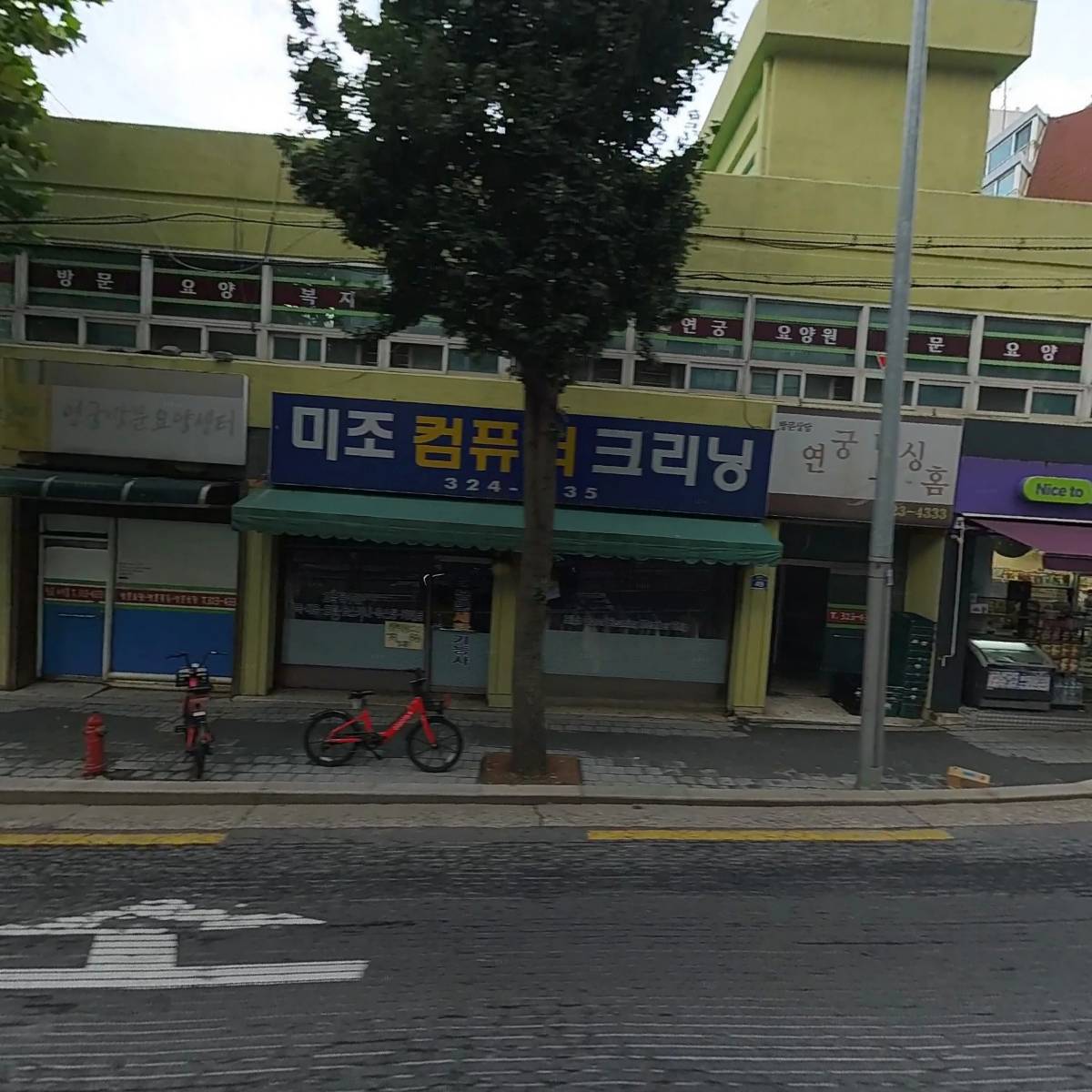 씨유(CU)연희센트럴점