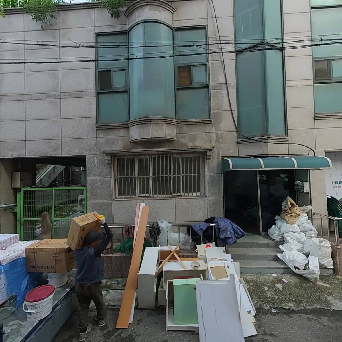 인일휴노인복지센터
