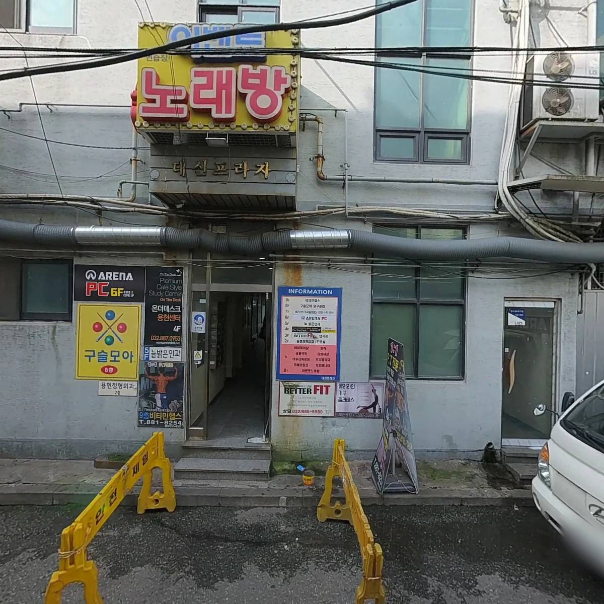 （주）유일로지스틱_3