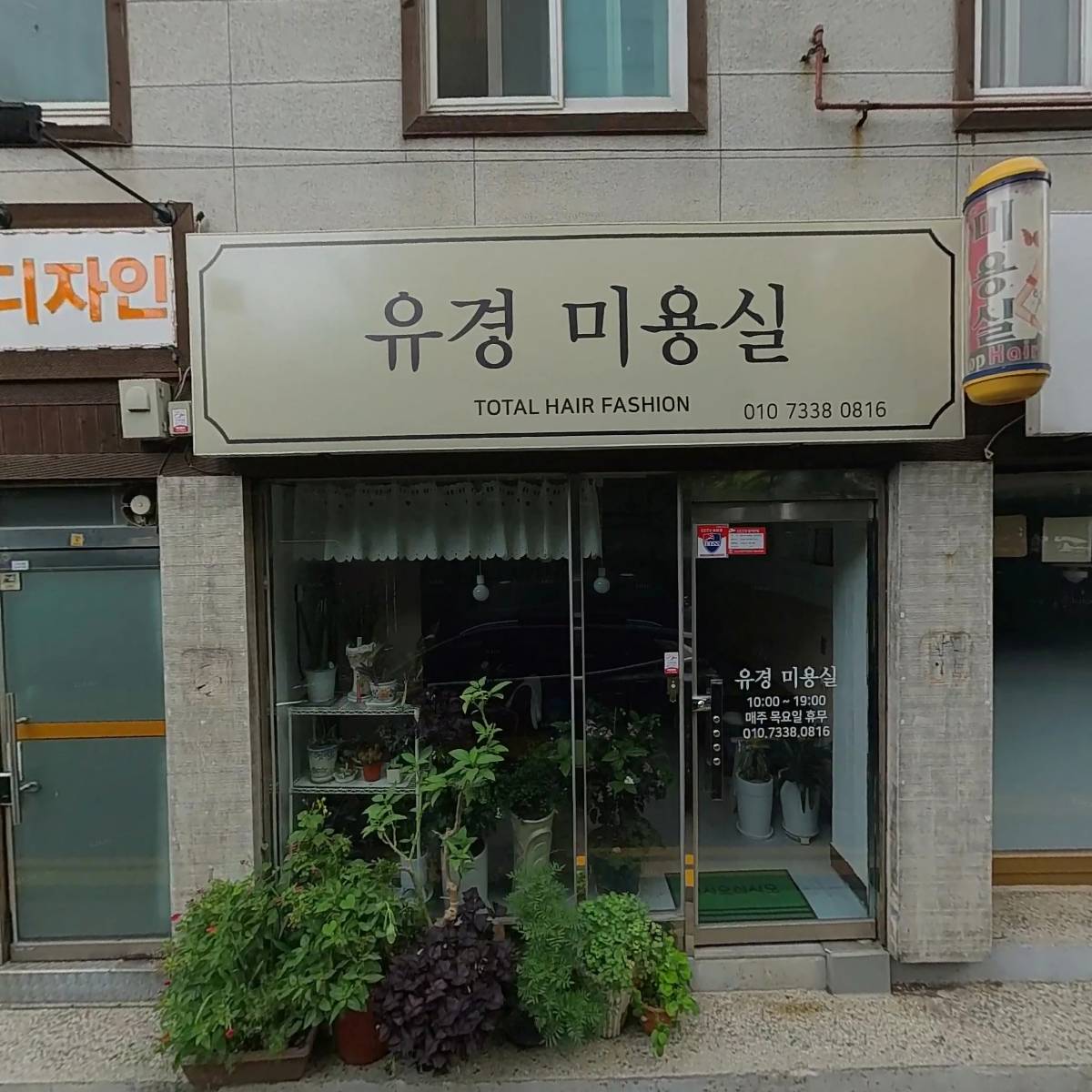 글로벌삼보