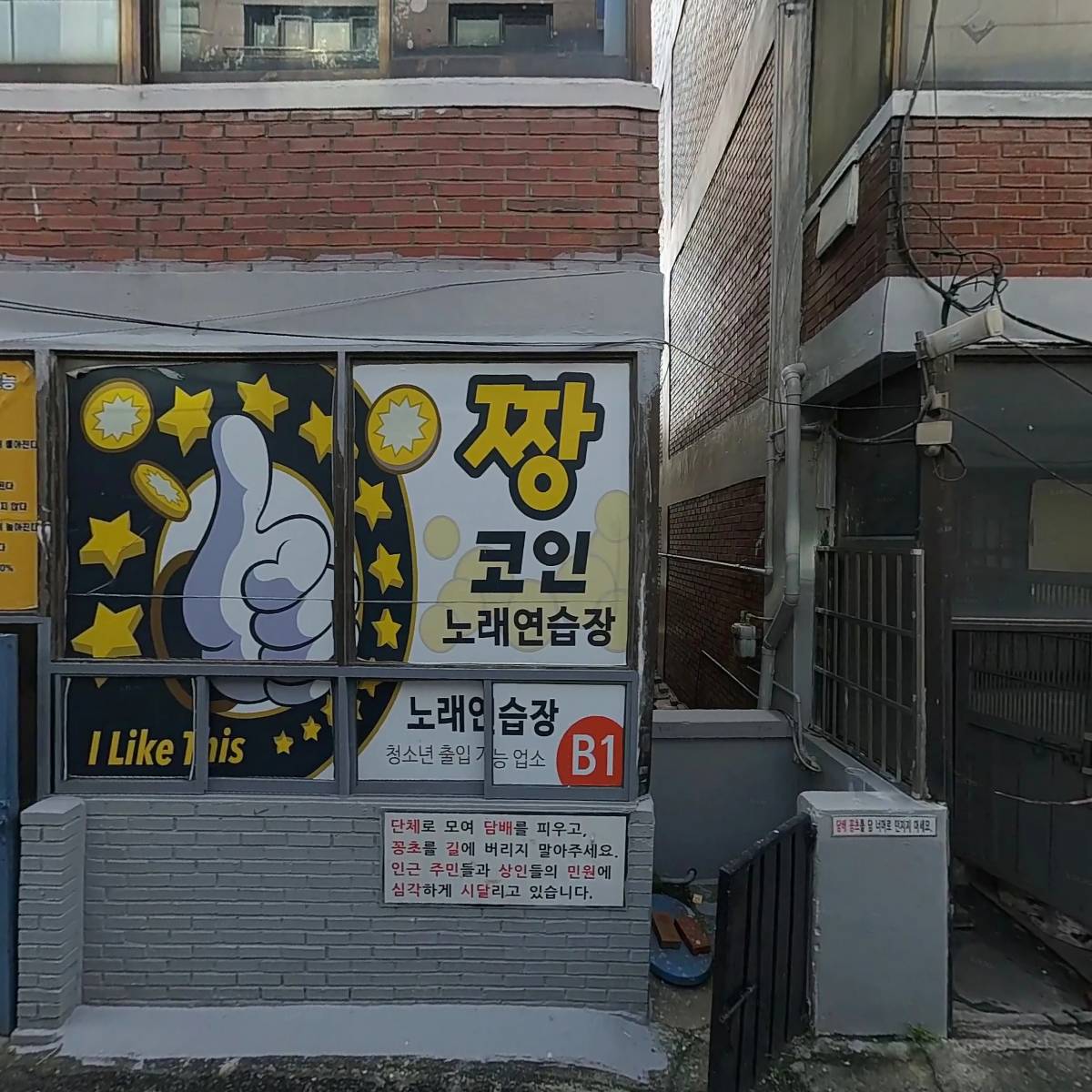 피에스타7용현토지금고점_3