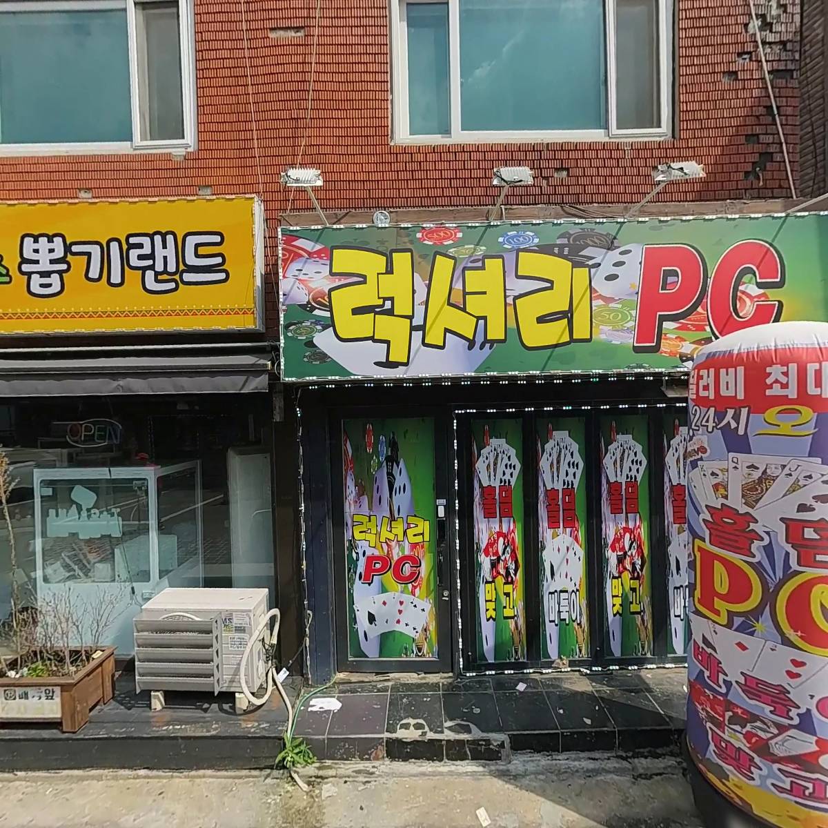 아트노리터