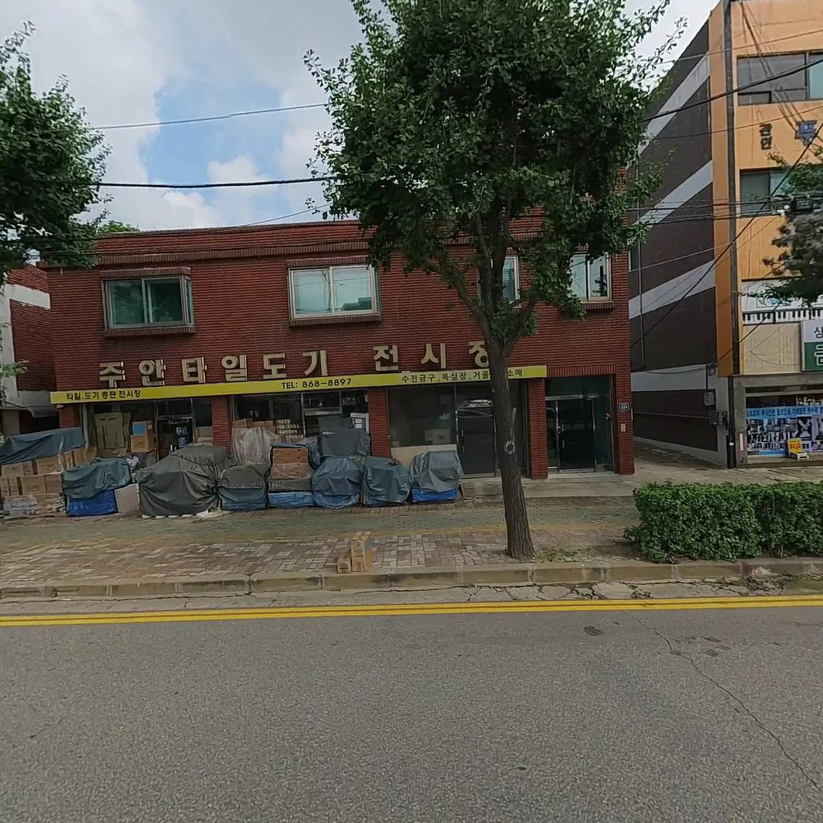 주안타일