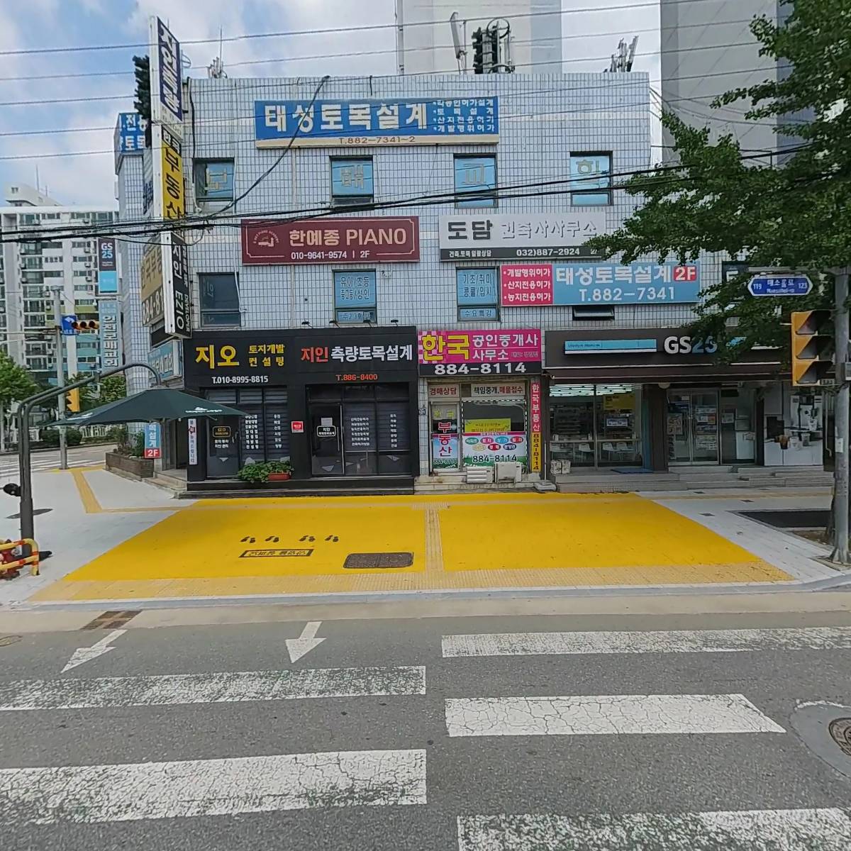 한국아파트입주자대표회의