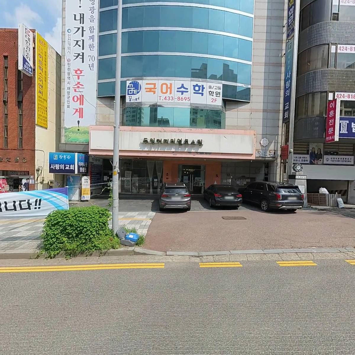 한국공예협회