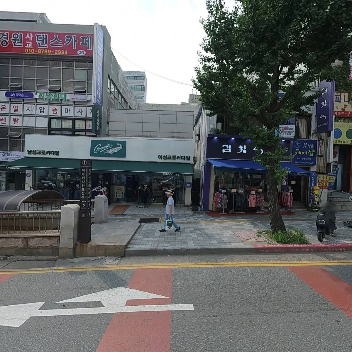 김현주(주안동 1005-4외 1필지)