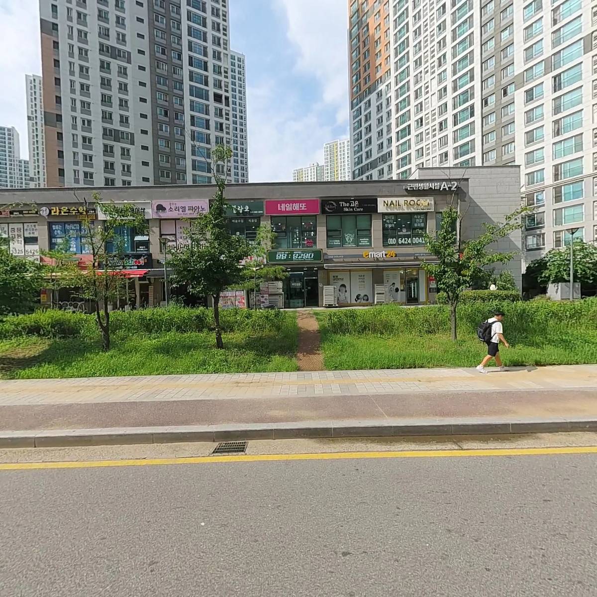 마마앤파파