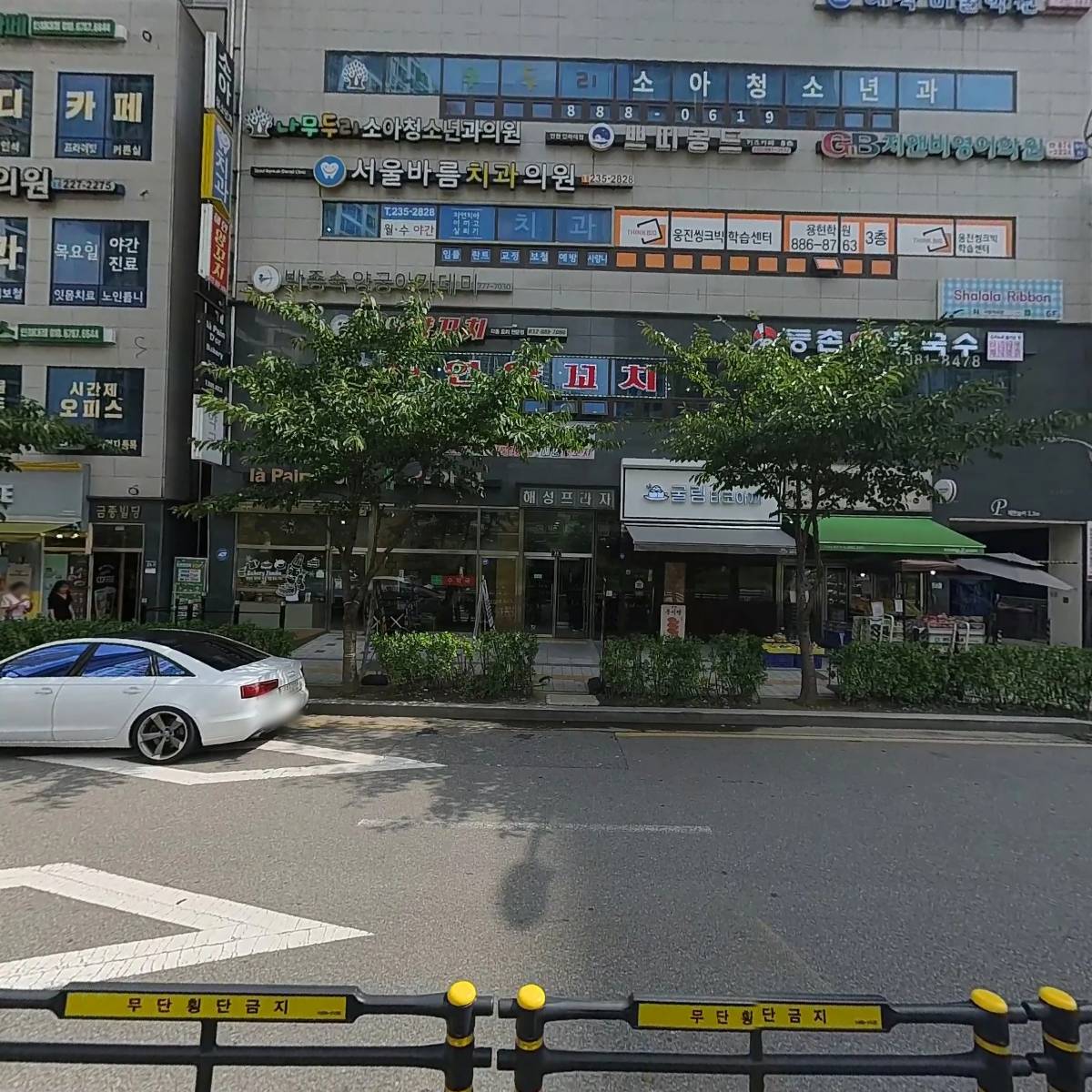 마마앤파파_3