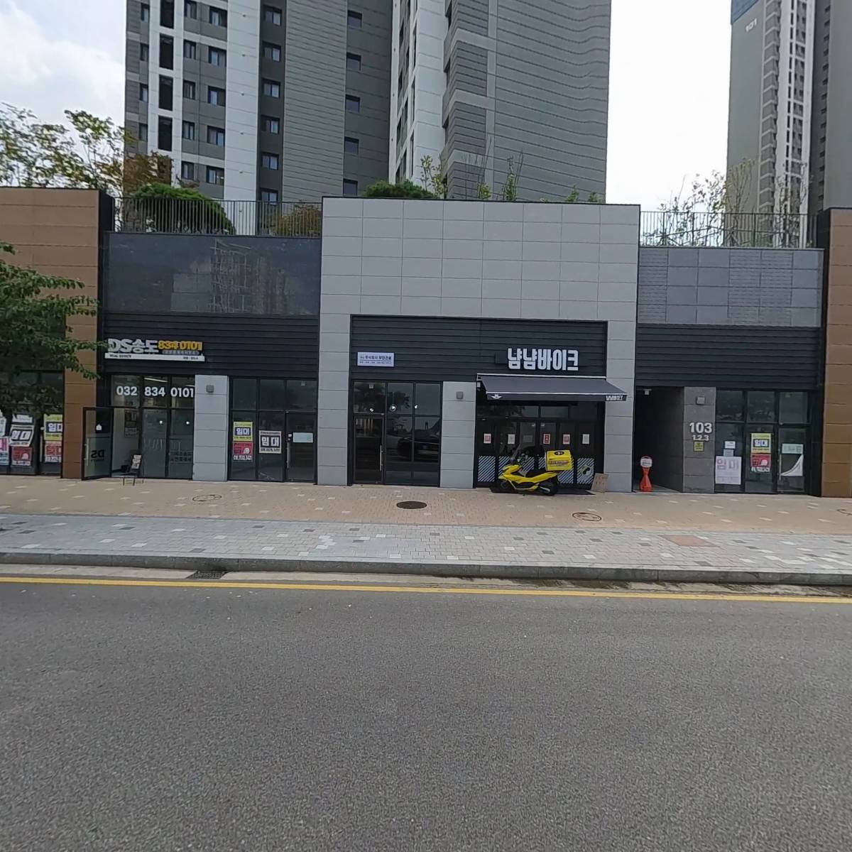 송도종합건설_3