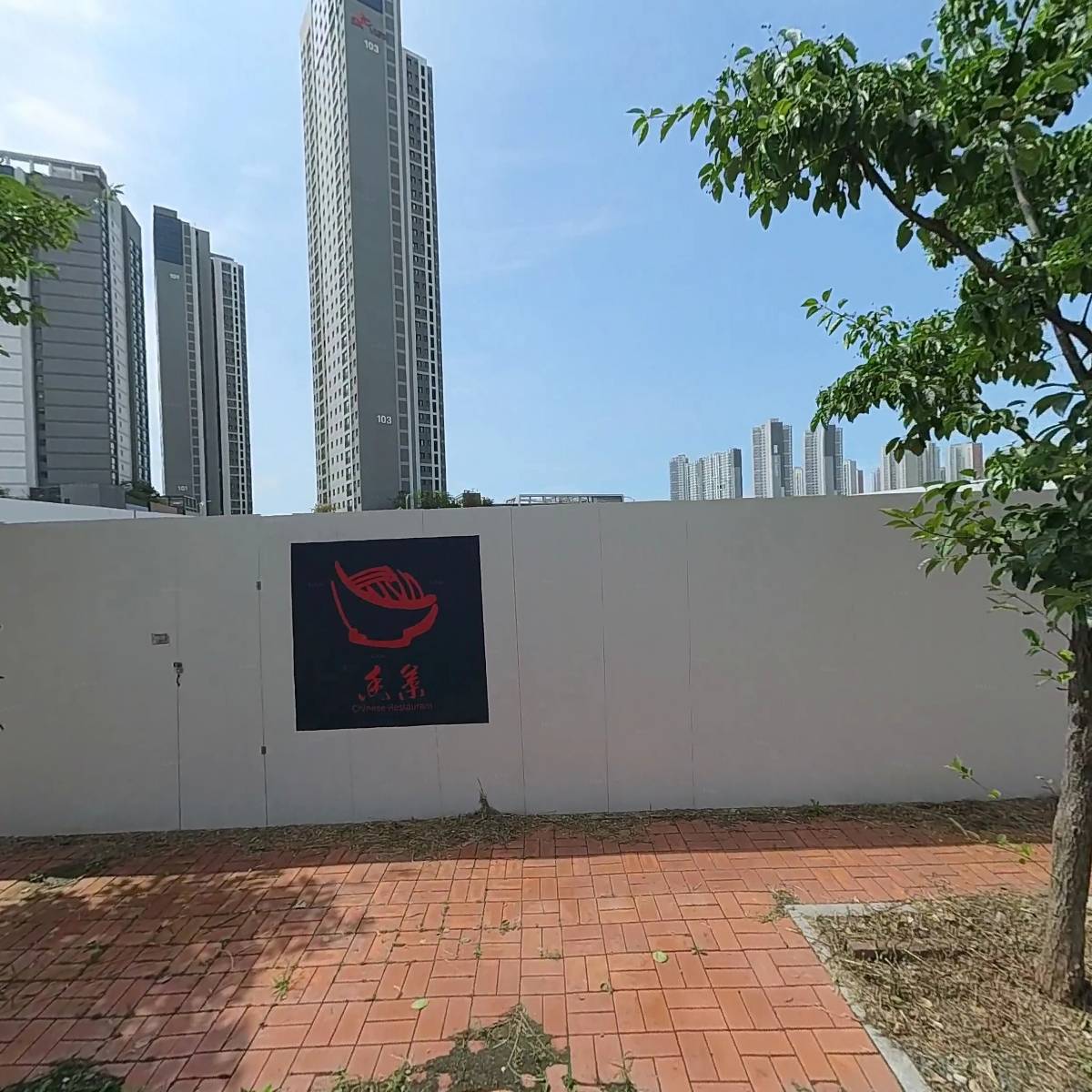 컴온 테니스