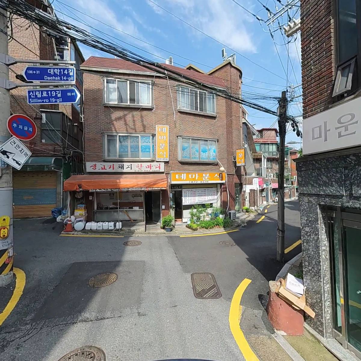 돼지마을_2