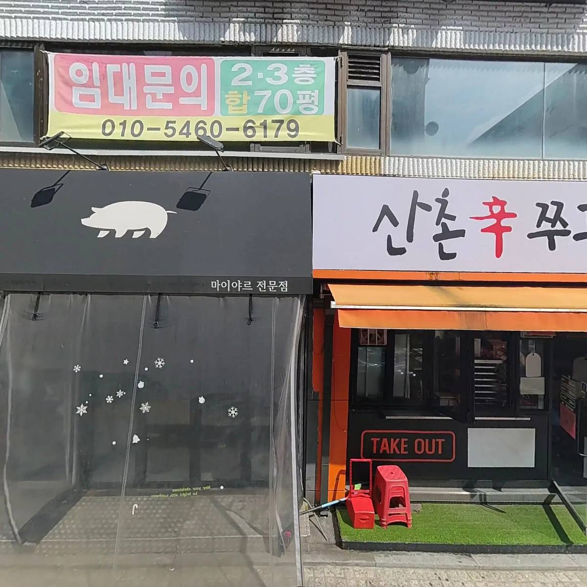 에이스문구_3