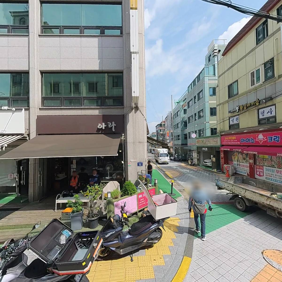 피자마루 신림녹두점