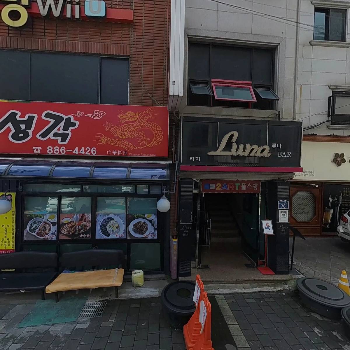 피자마루 신림녹두점_3