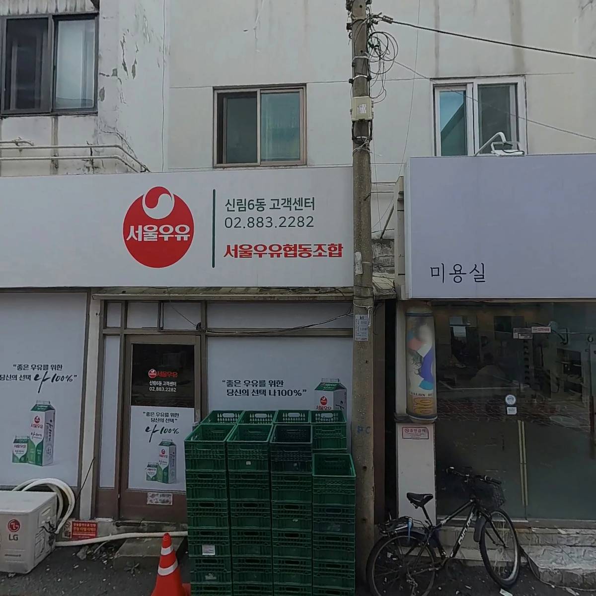 델라센트