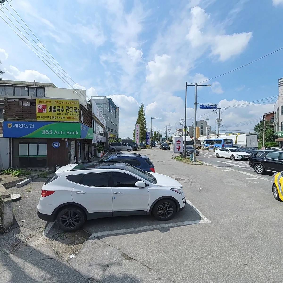 전라도시골밥집