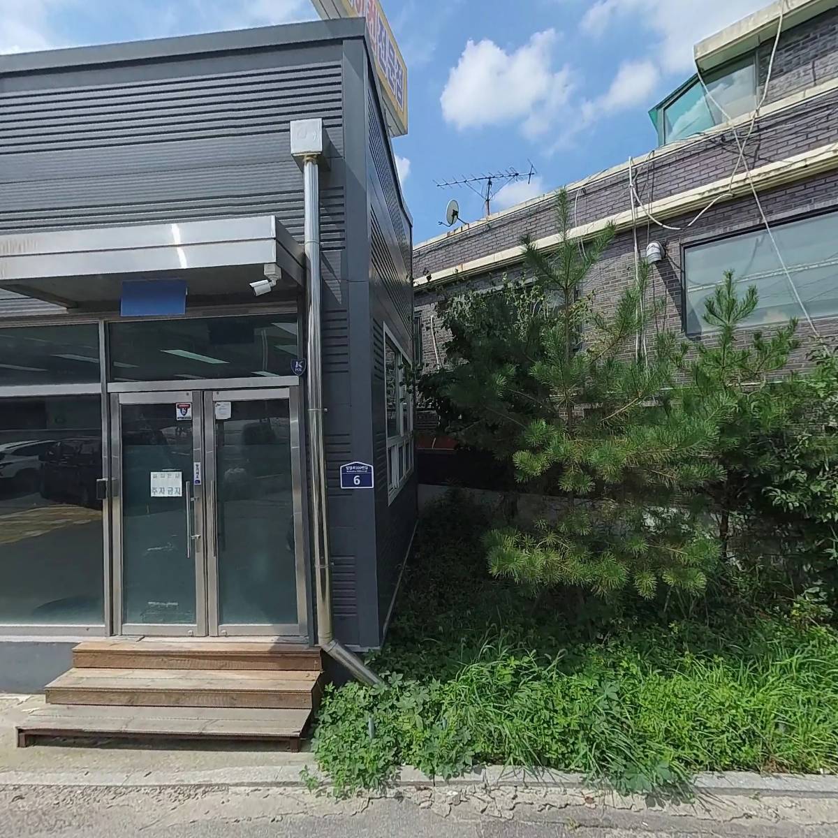 주식회사 콜리몰리(KorlyMally Co., Ltd.)