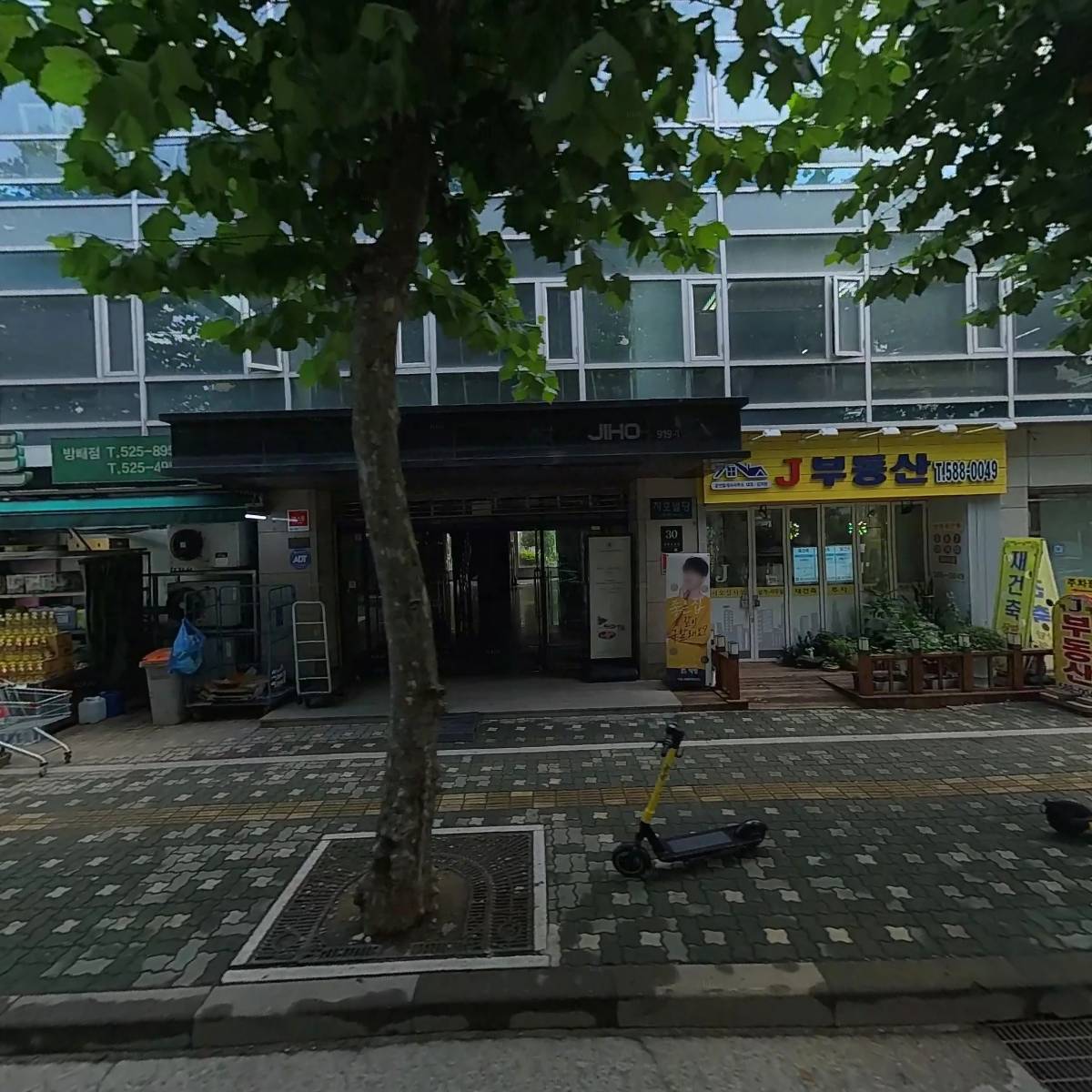주식회사 지호비엠