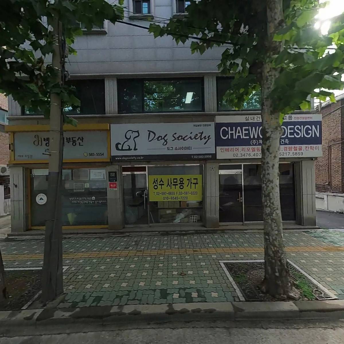 주식회사 채우디자인건축