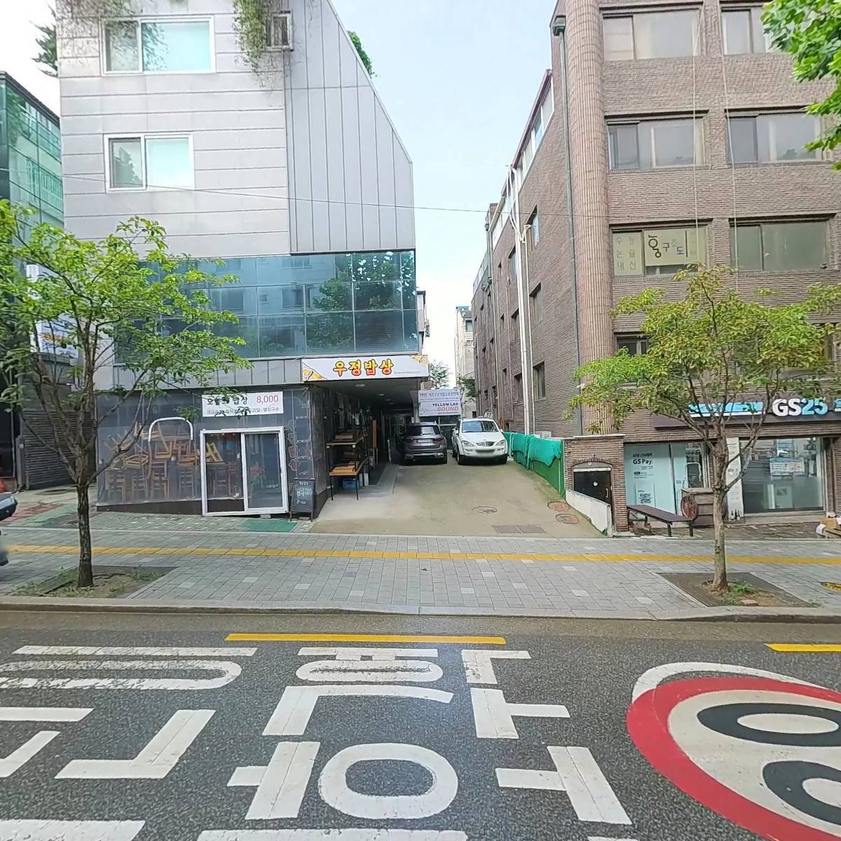 옐로우랩사운드_3