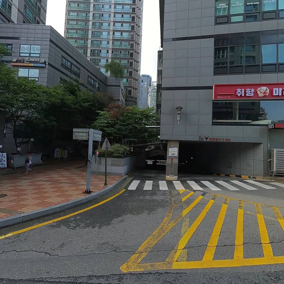 펑키(Punkeii)