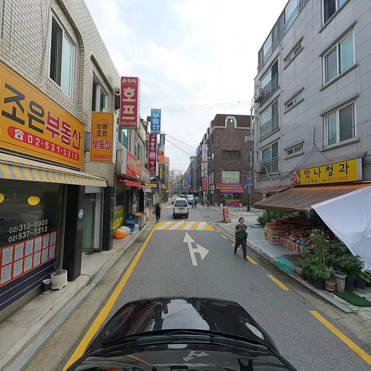 한샘공인중개사사무소_4