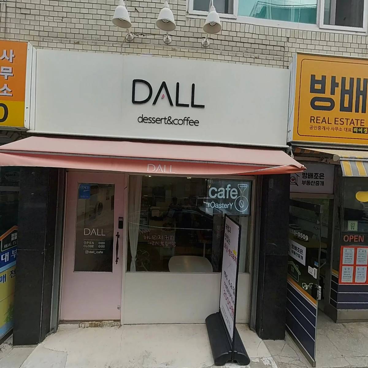 한샘공인중개사사무소_3