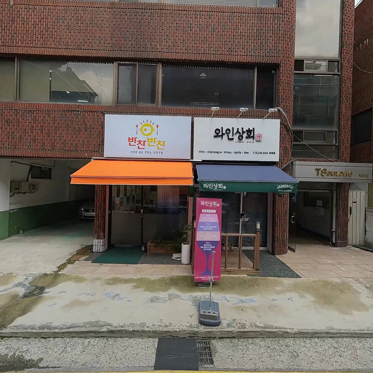 해남김밥_3