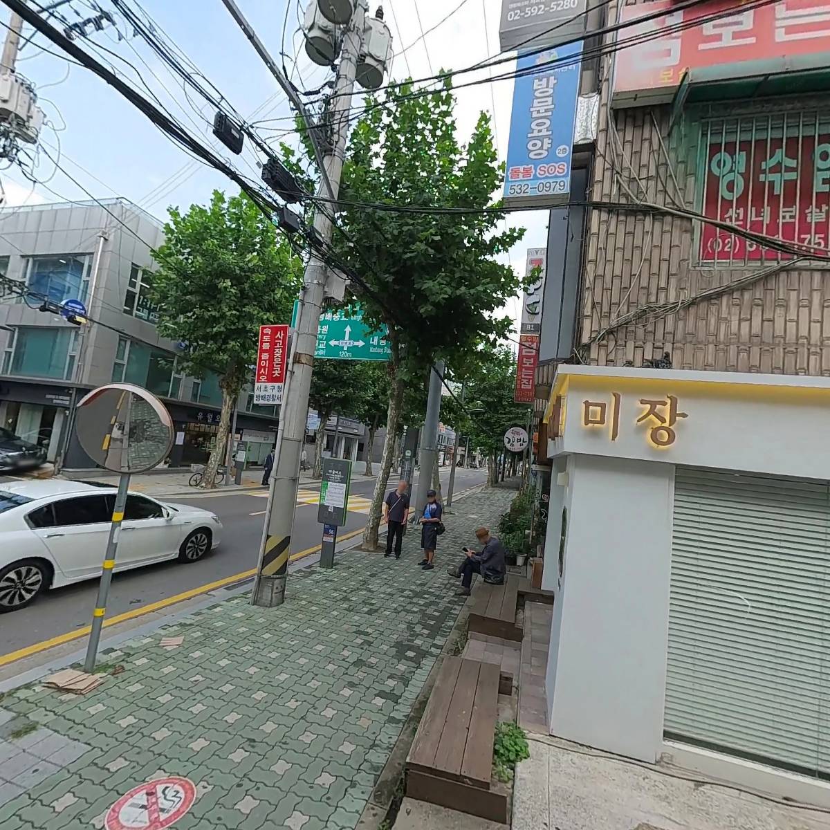 피자스쿨 방배본동점_3