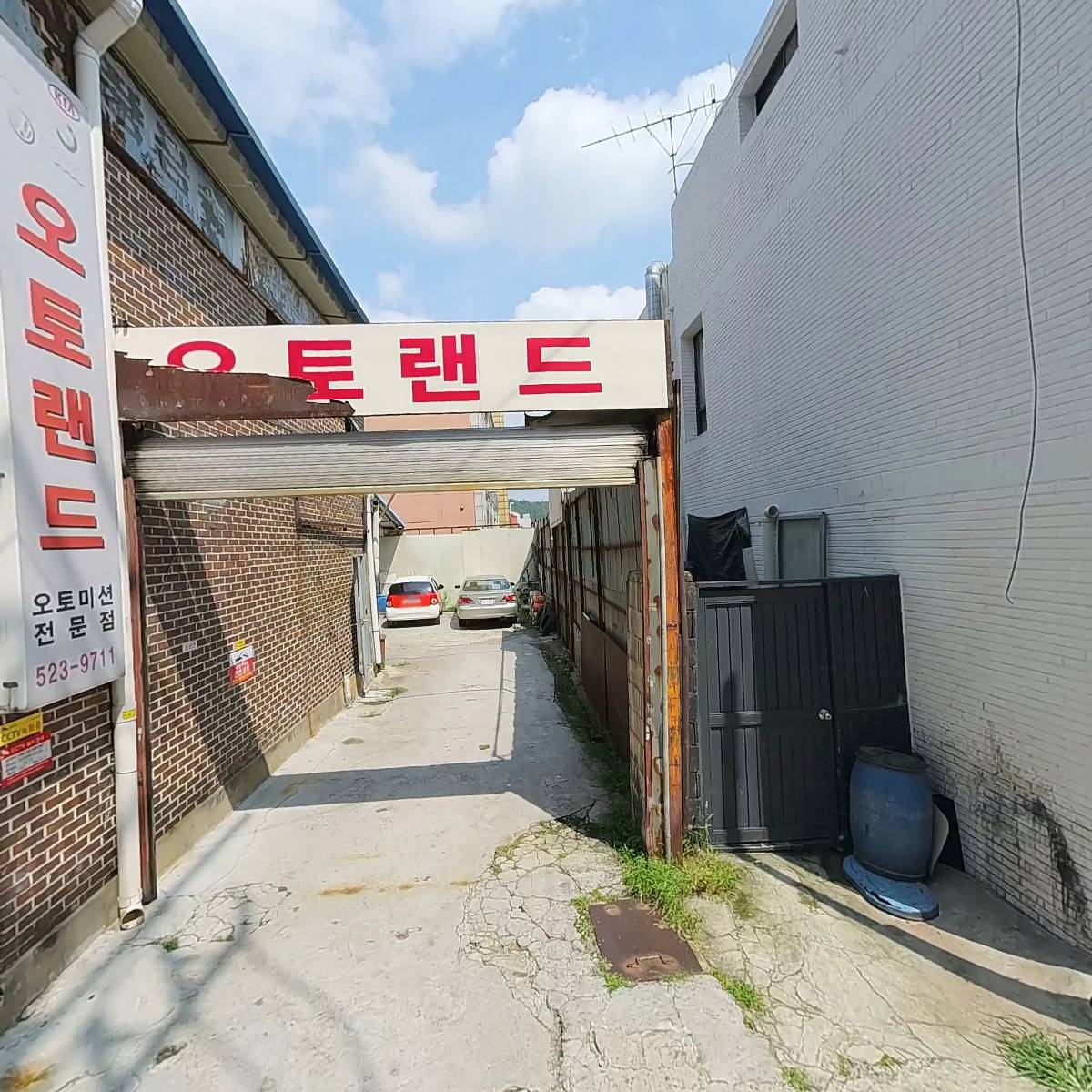 방배우동짜장