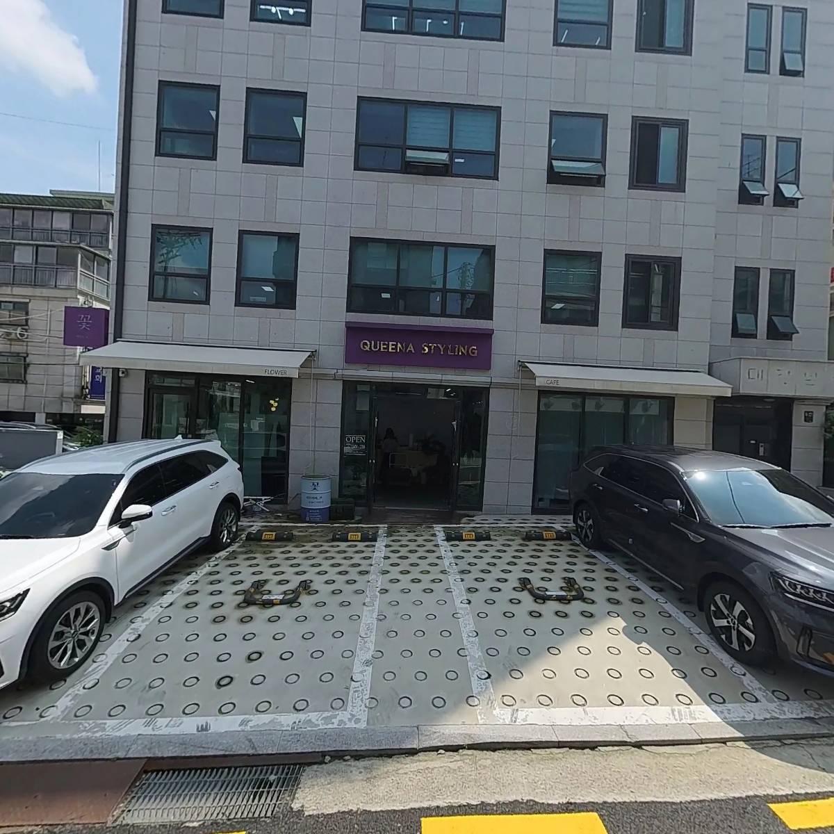 비티 그린얼스 협동조합