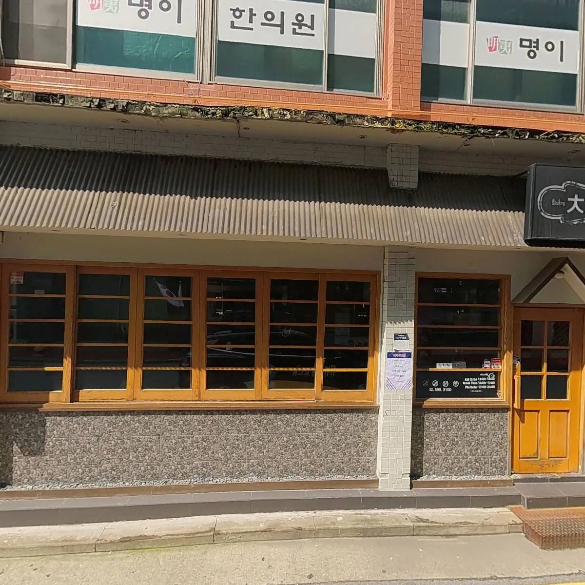 (사)한국수입협회_3