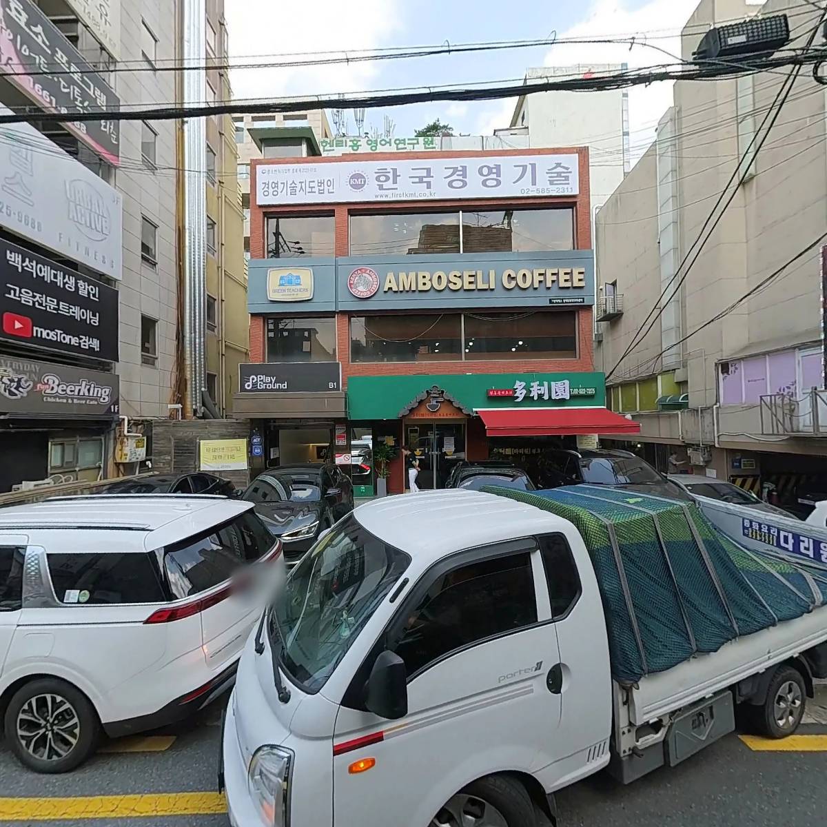 경영기술지도법인 한국경영기술