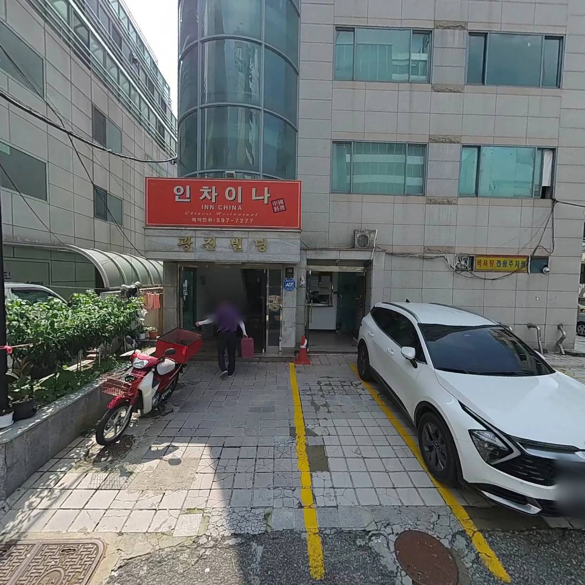 (주)한국전력신문사_3