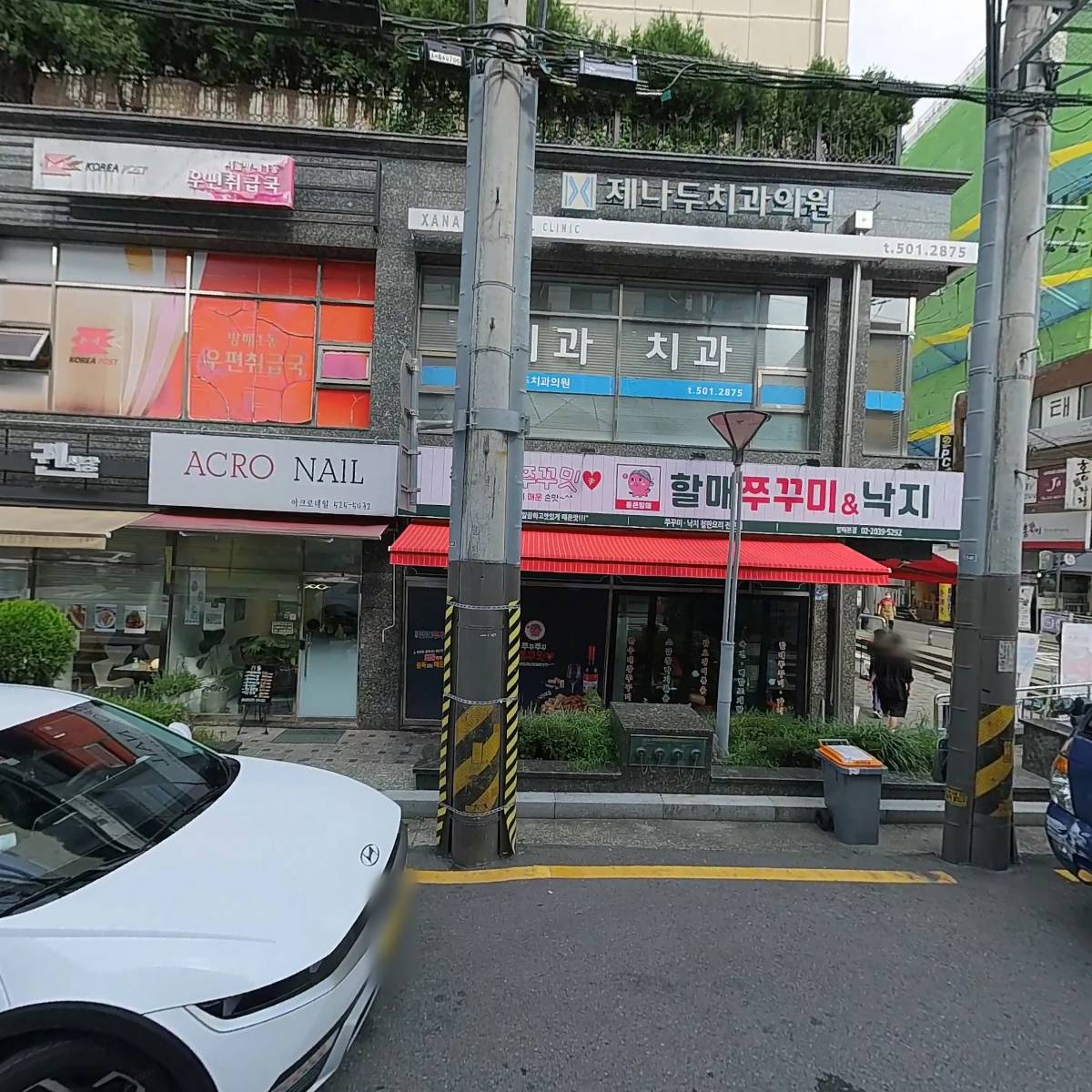 (주)파낙스코리아_3