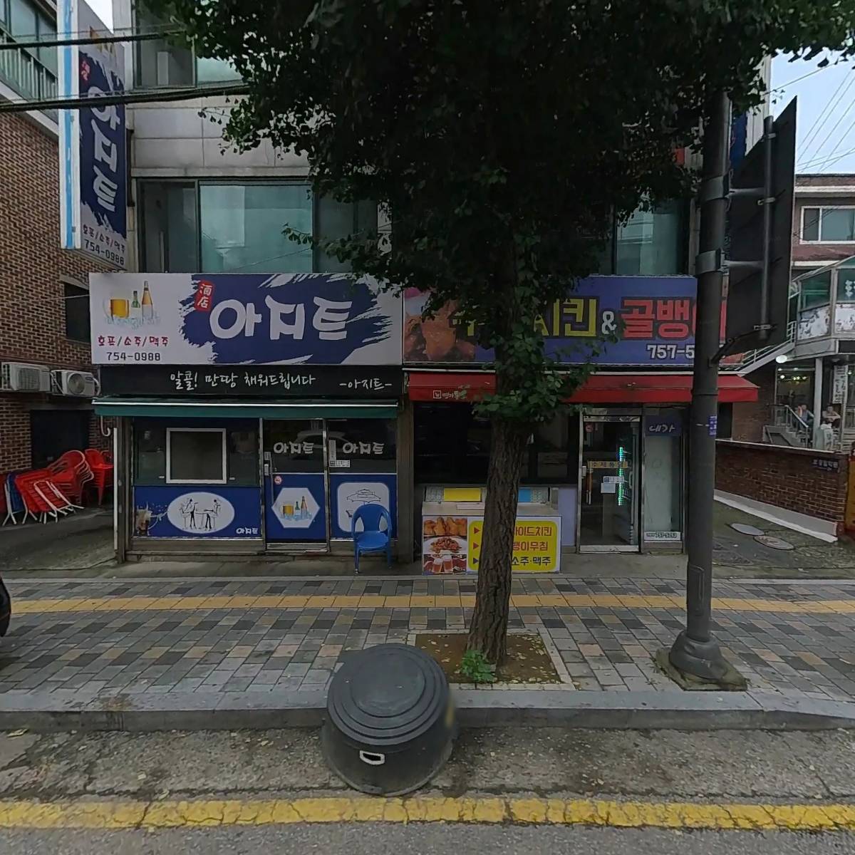 해오름미용재료