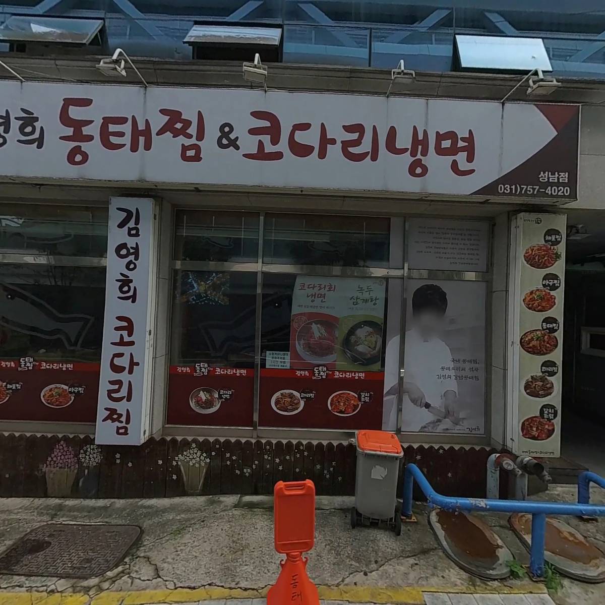 삼성리빙텔_3