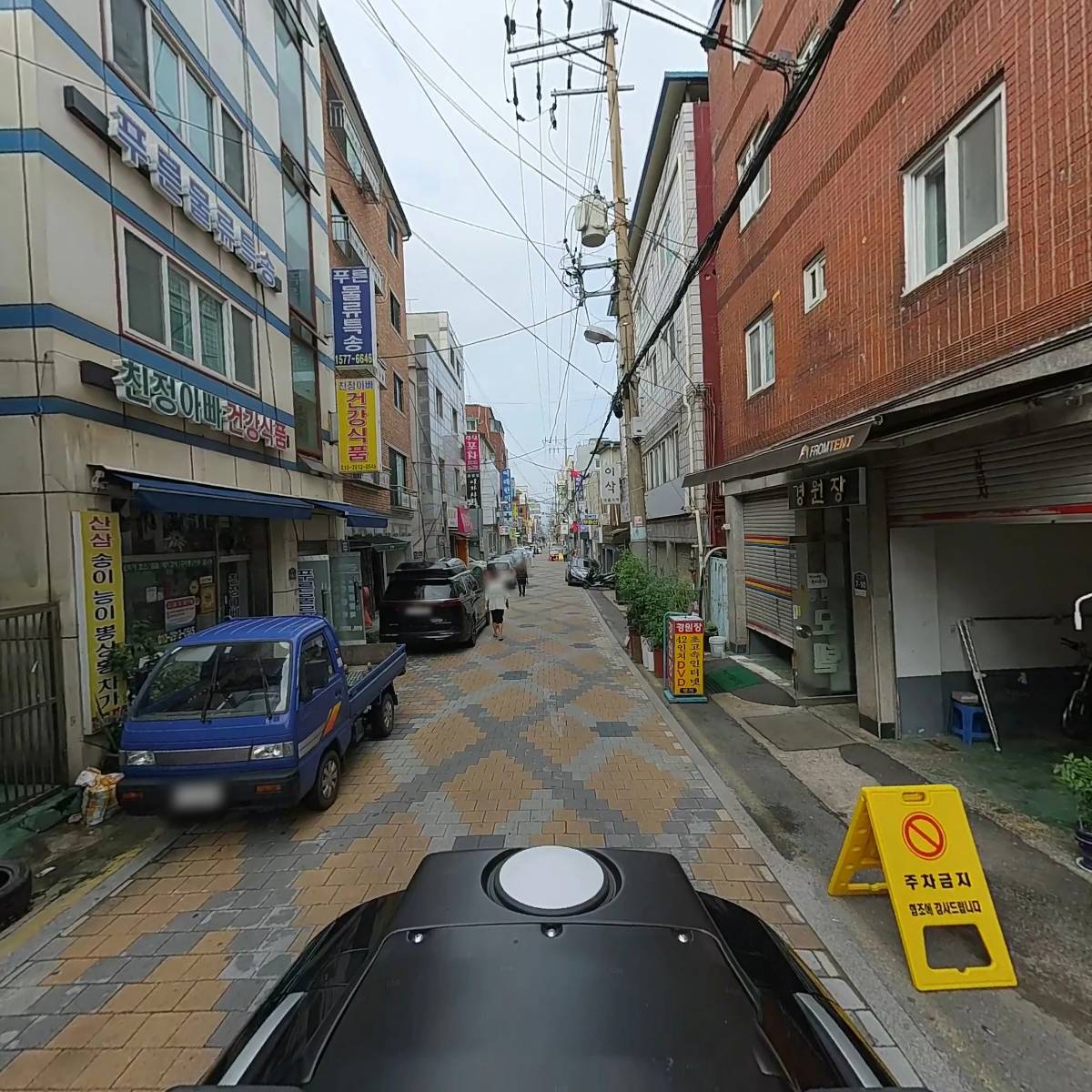 해광전기_2