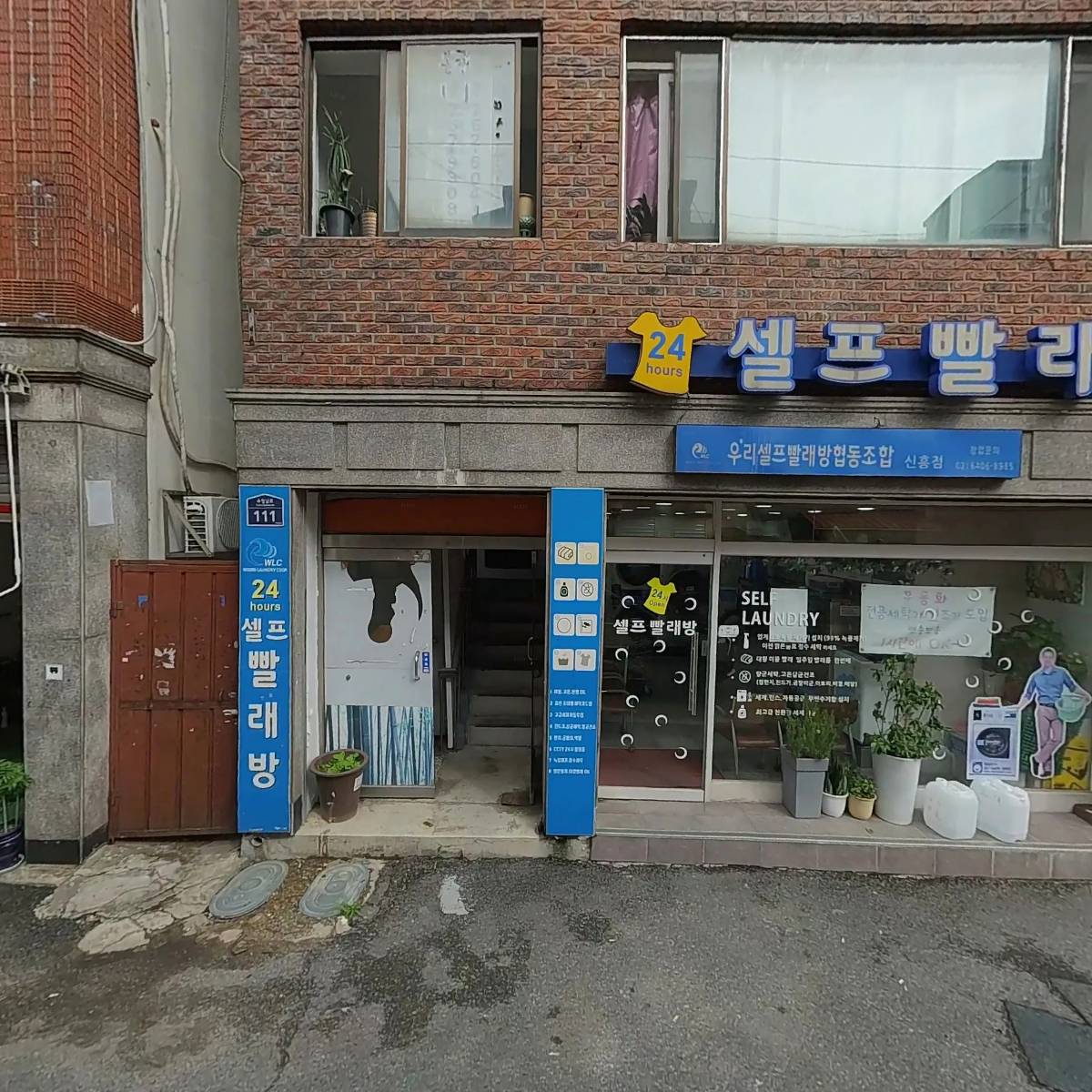 해광전기_3