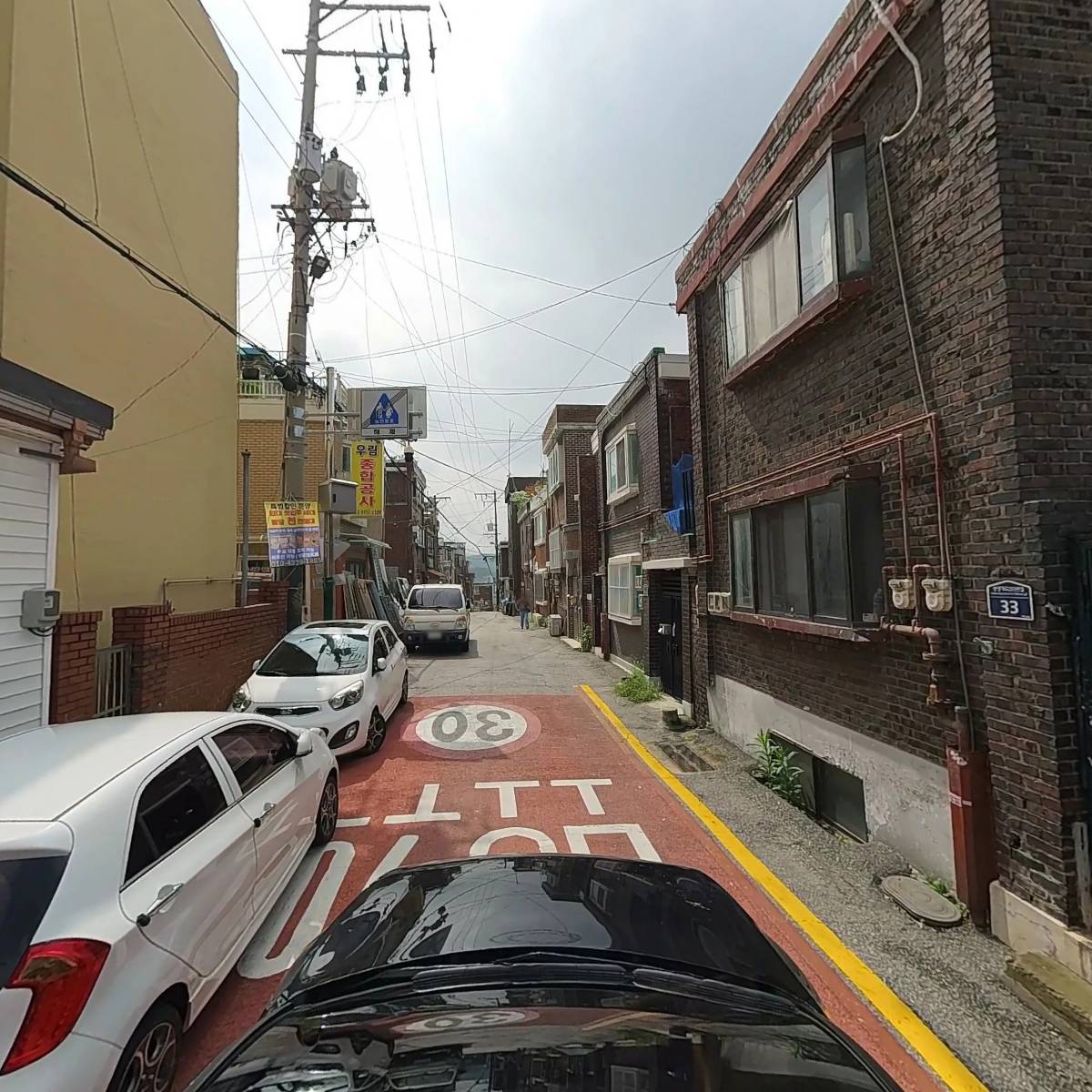 신흥지역아동센터_4