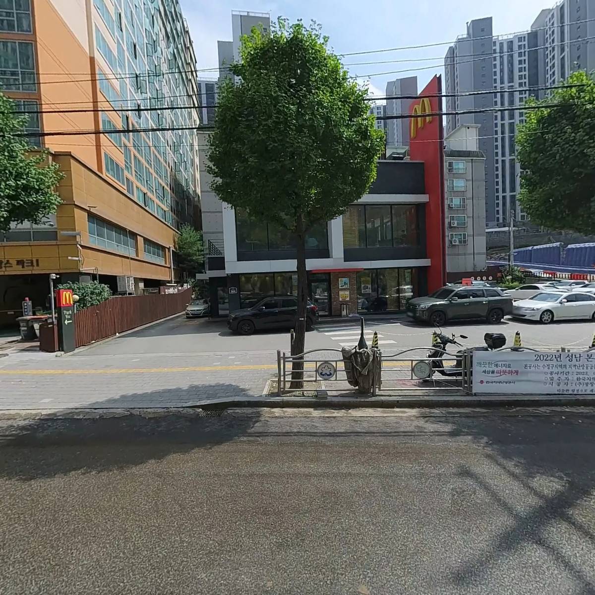 맥도날드 성남신흥DT점